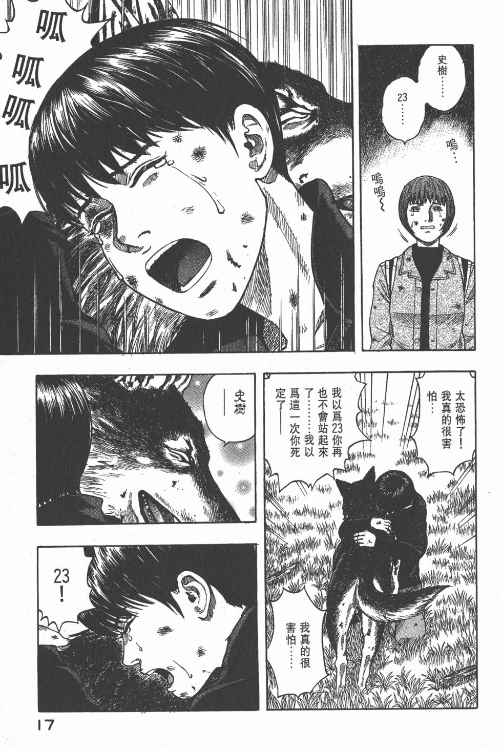 第15页
