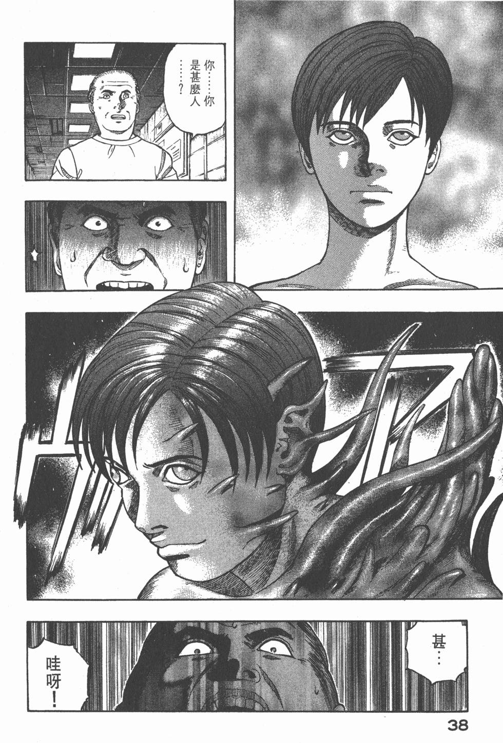 第36页