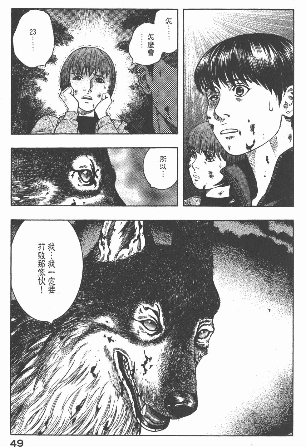 第47页