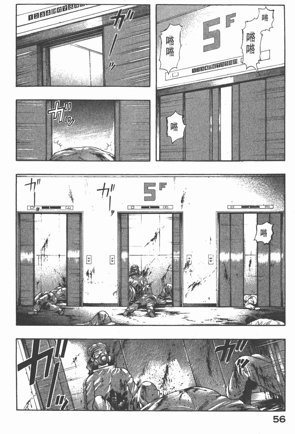 第54页
