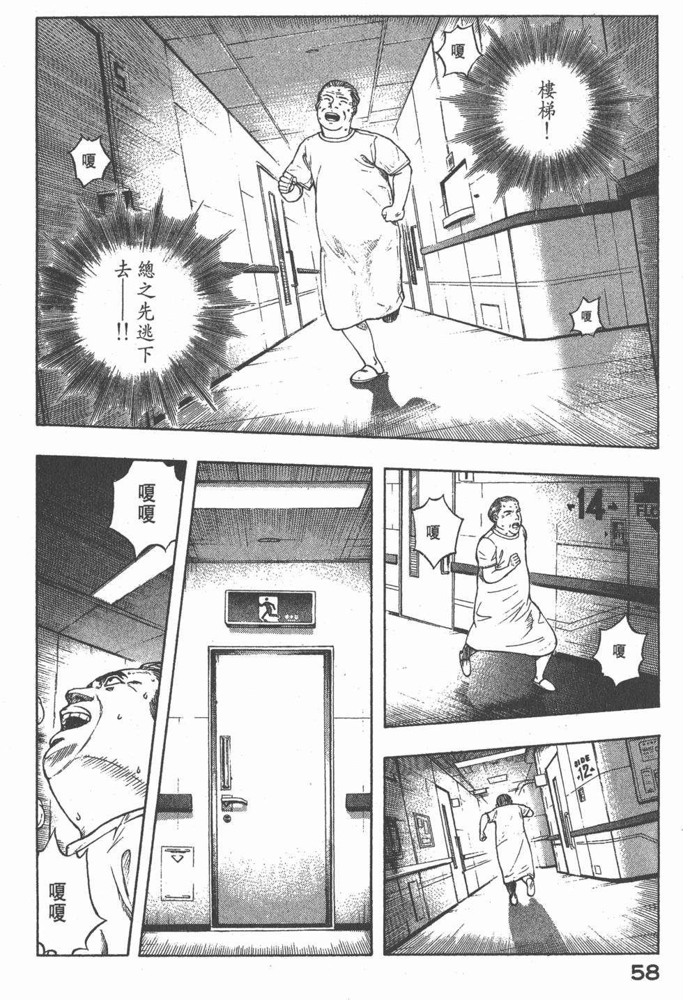 第56页