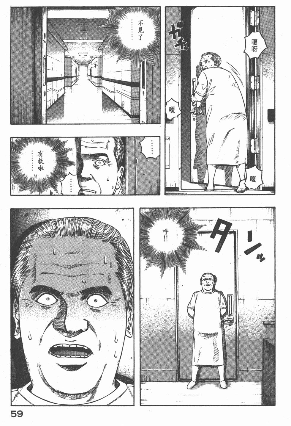 第57页