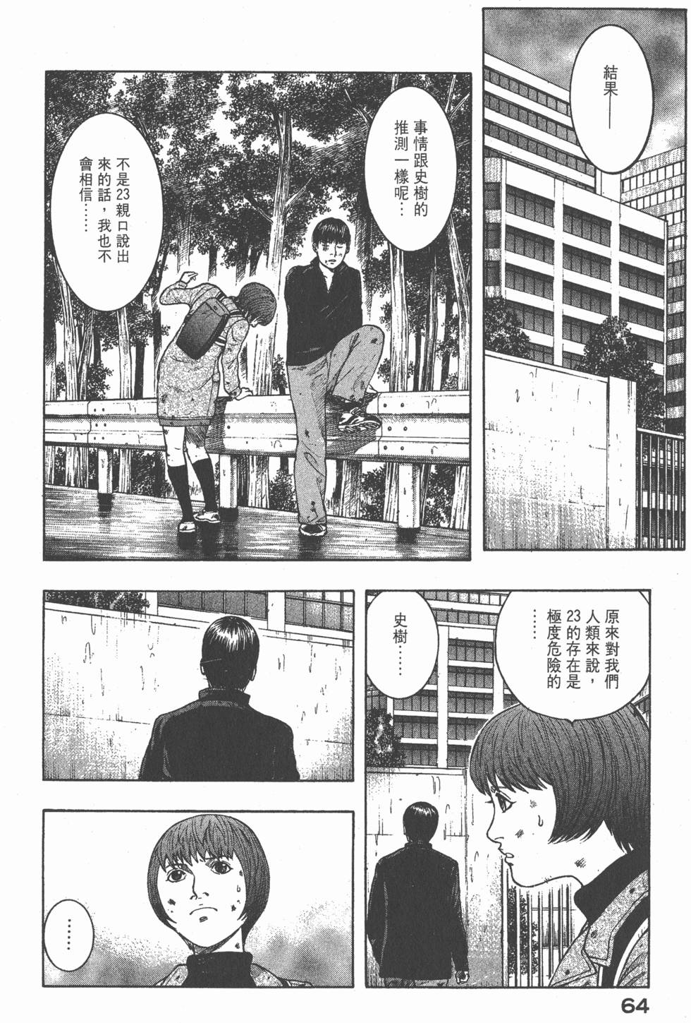 第62页