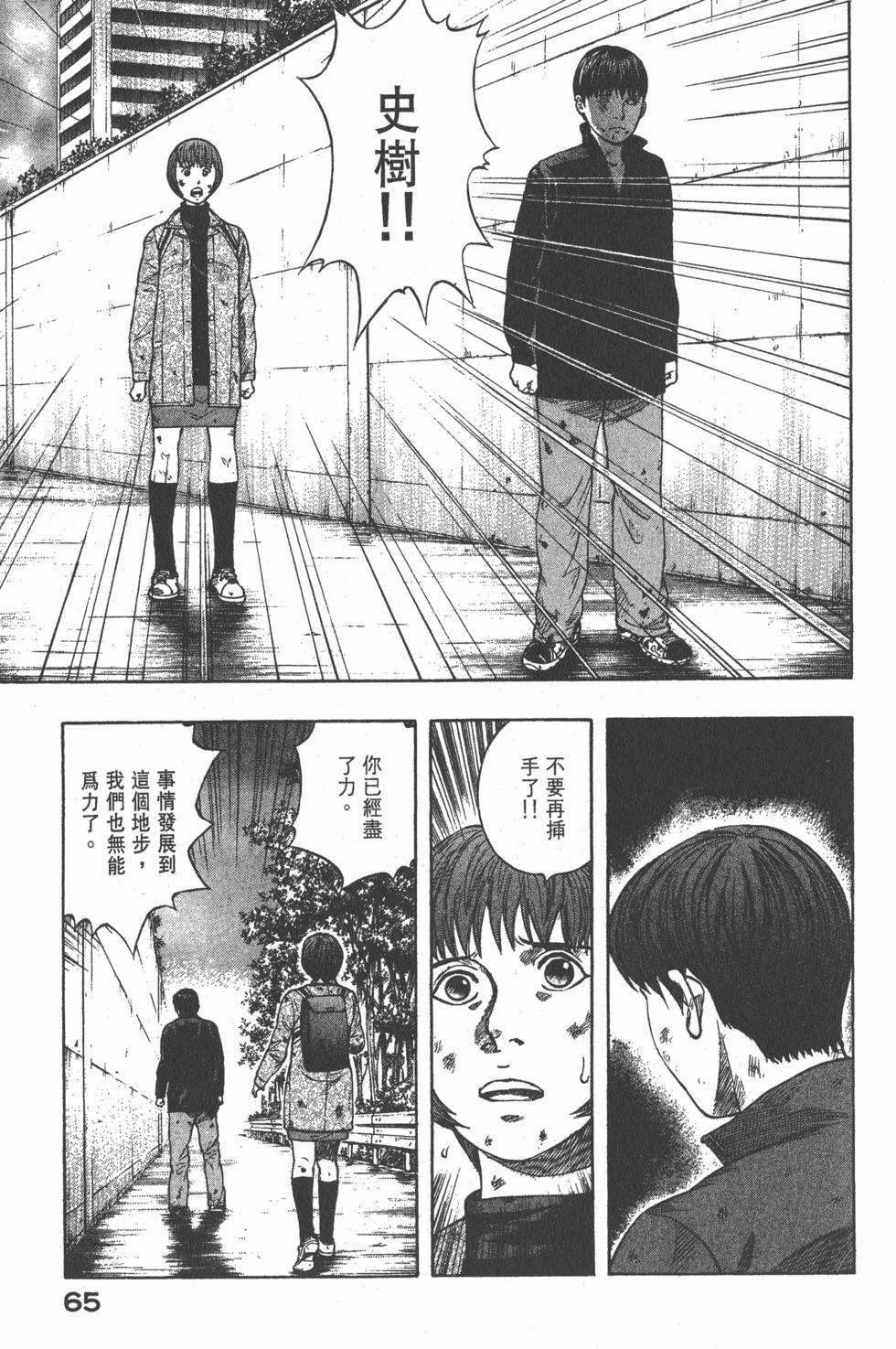 第63页