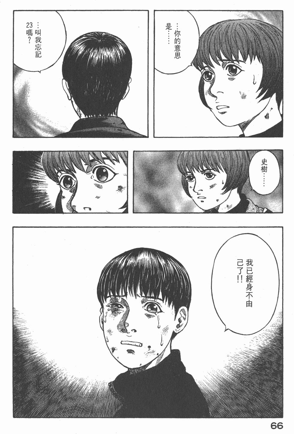 第64页