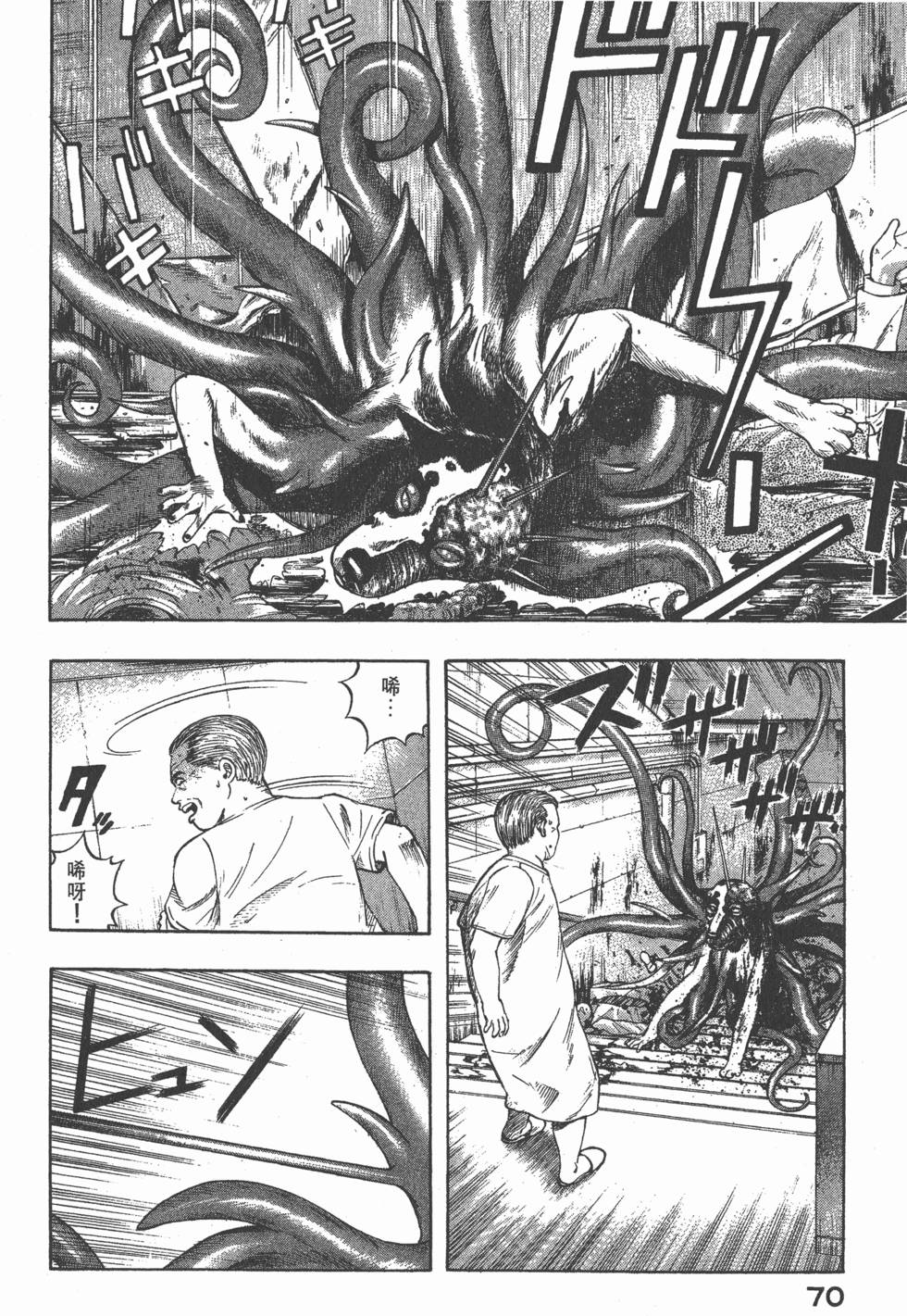 第68页