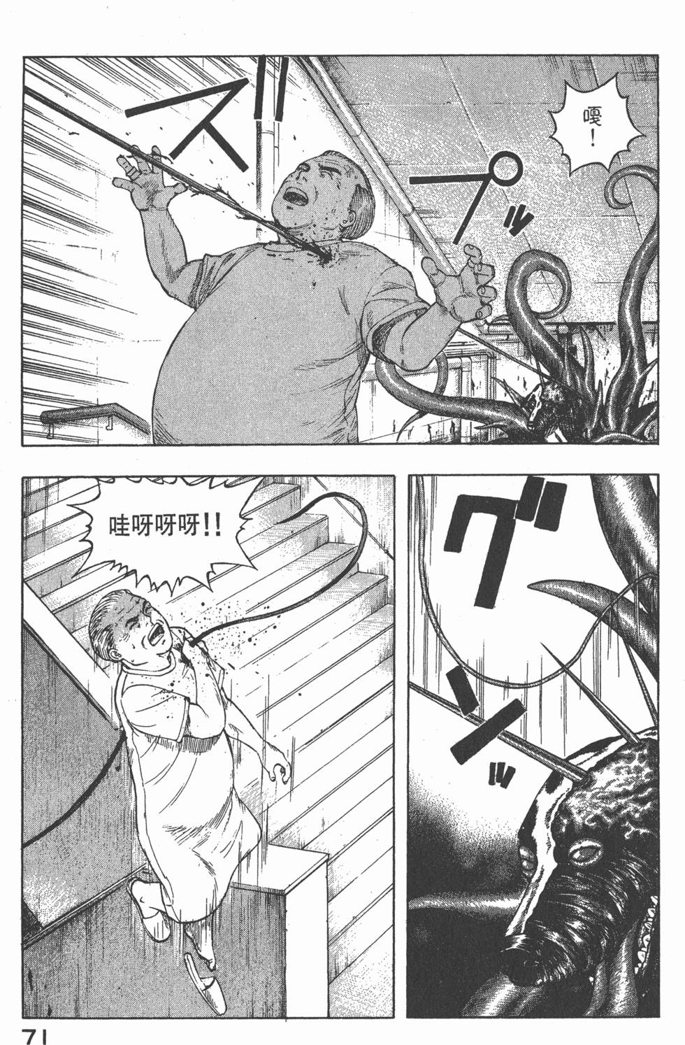 第69页