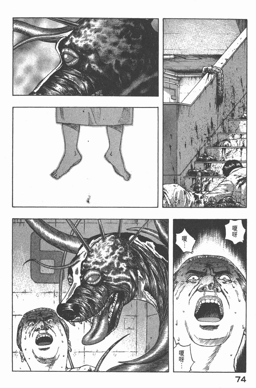 第72页