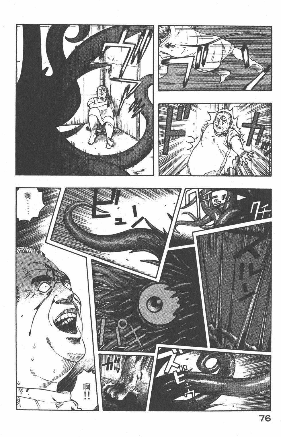 第74页