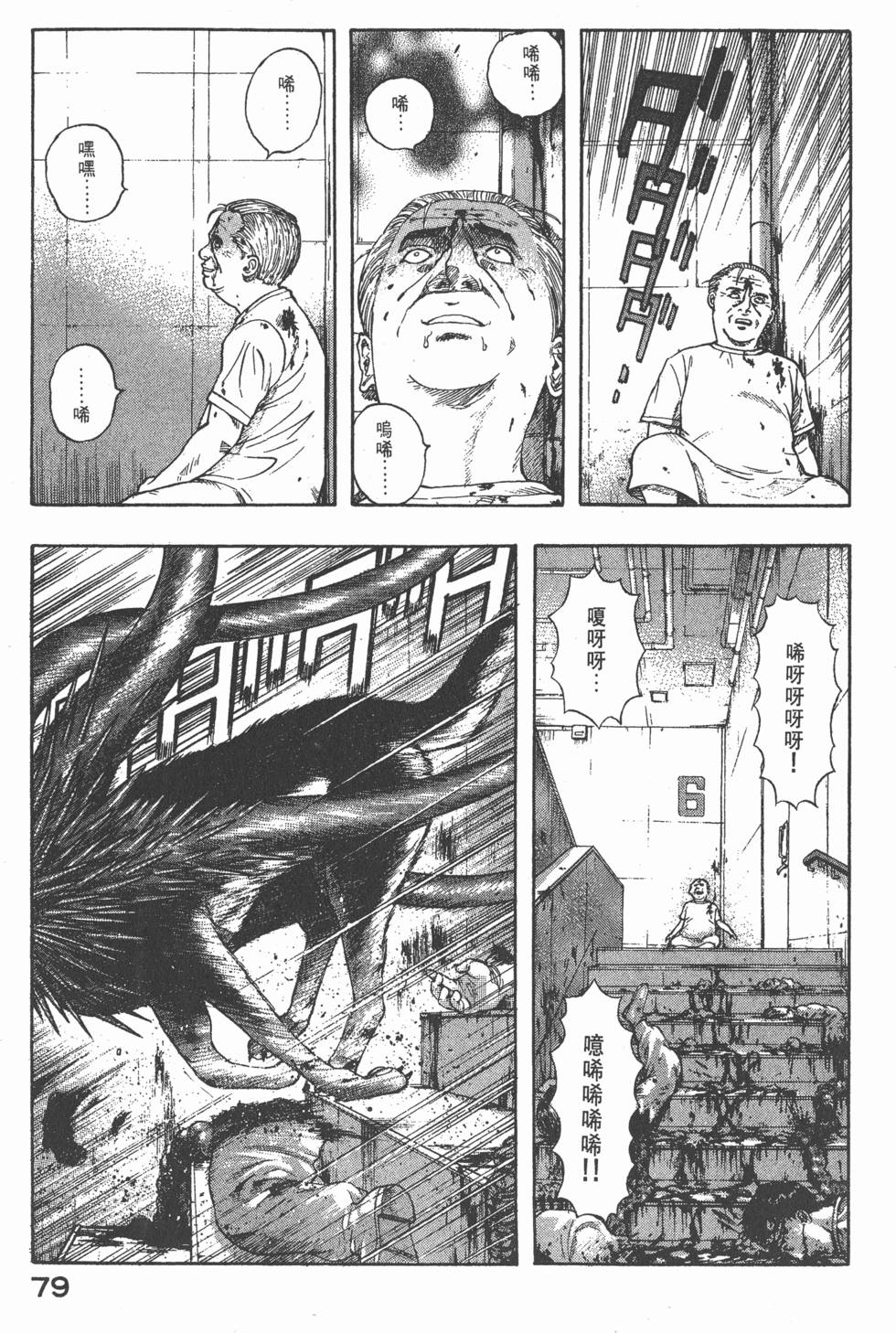 第77页