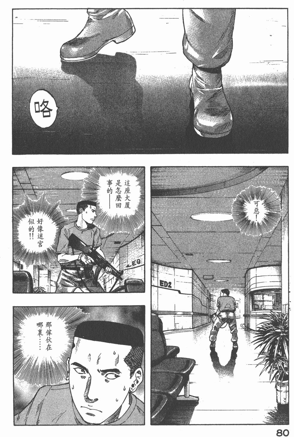 第78页