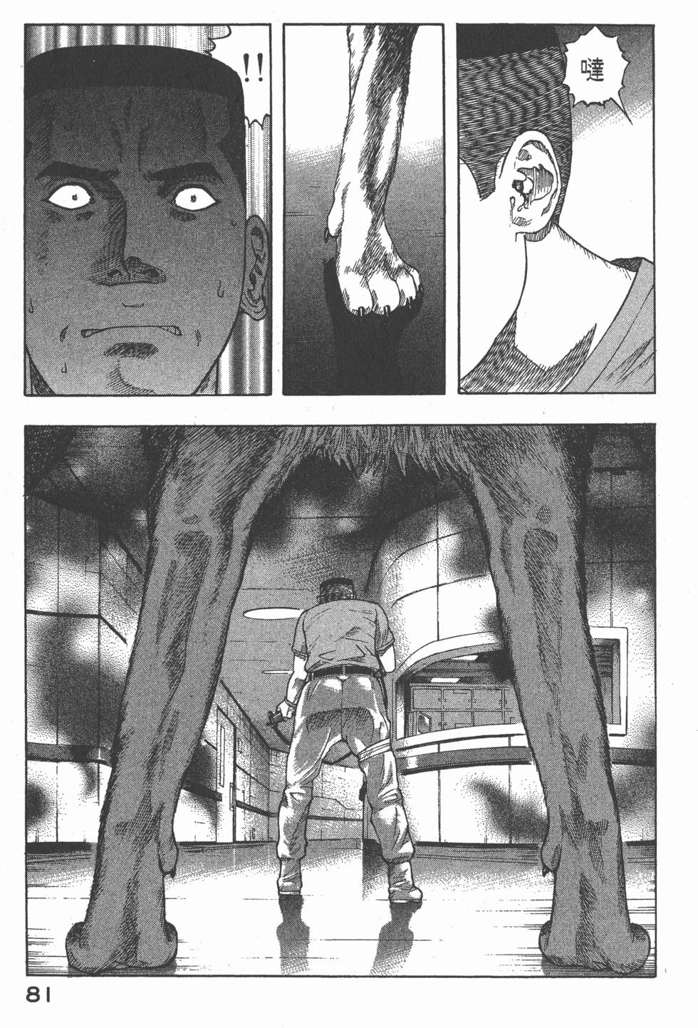 第79页