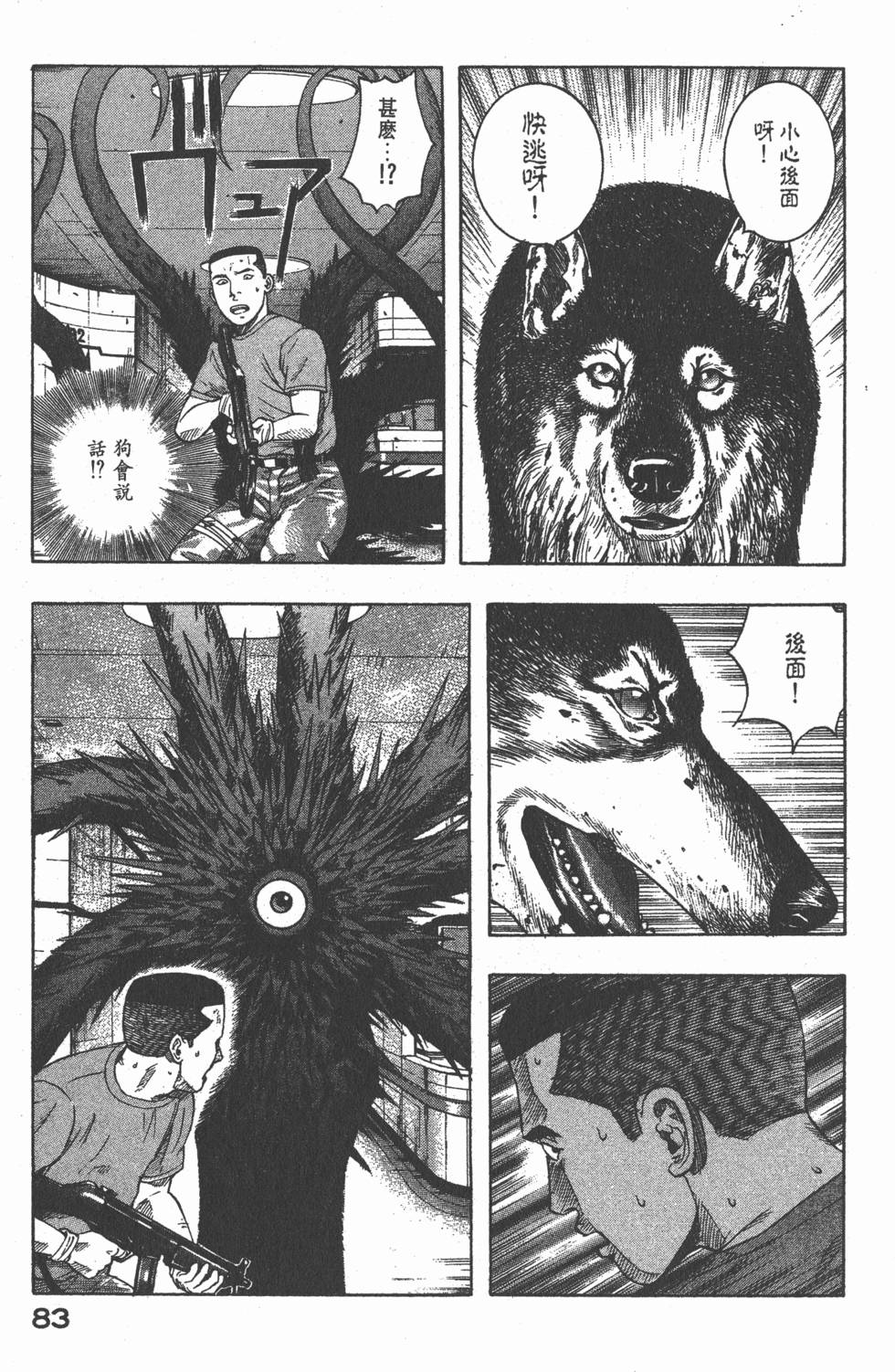 第81页