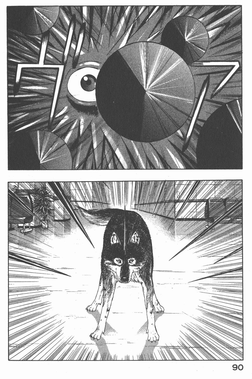 第88页