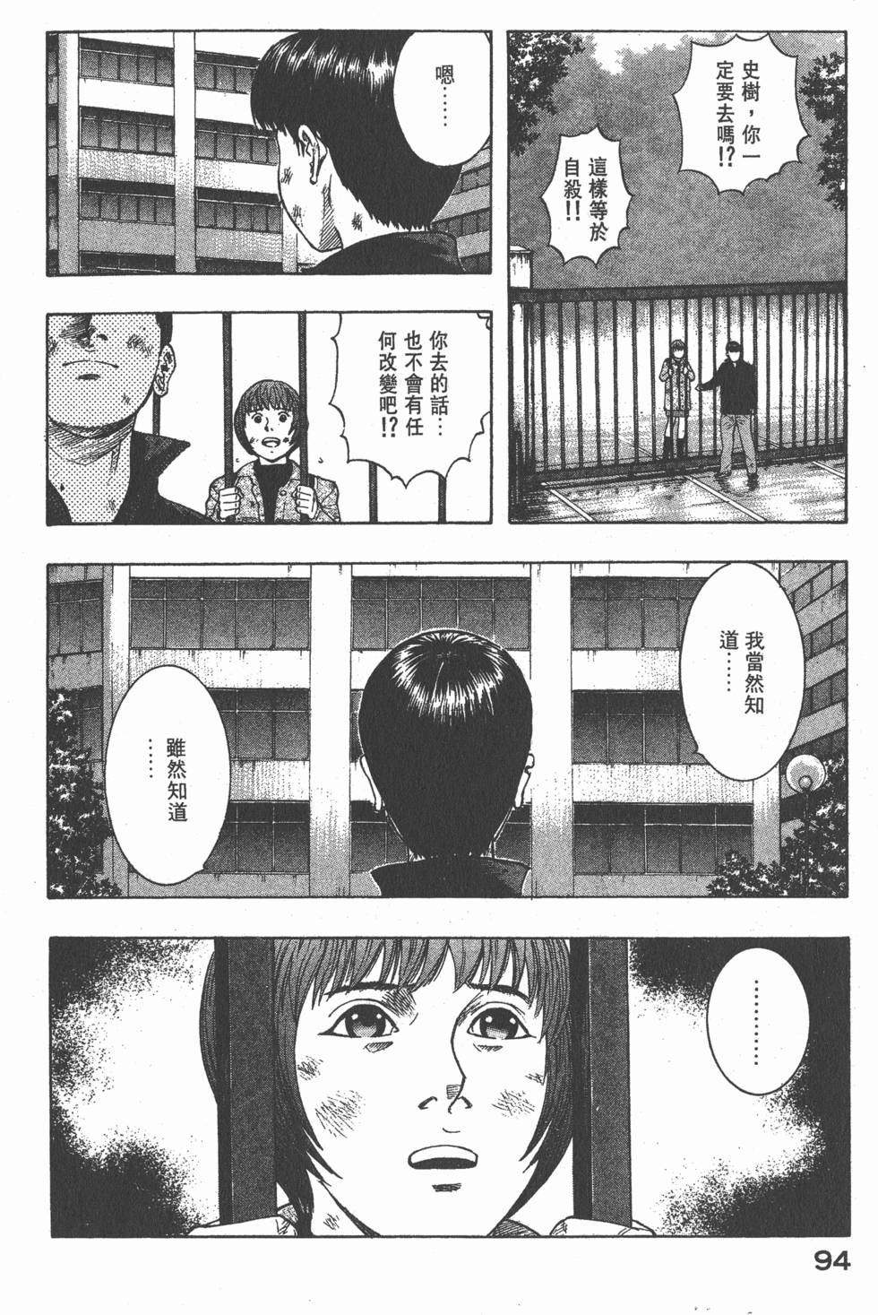 第92页