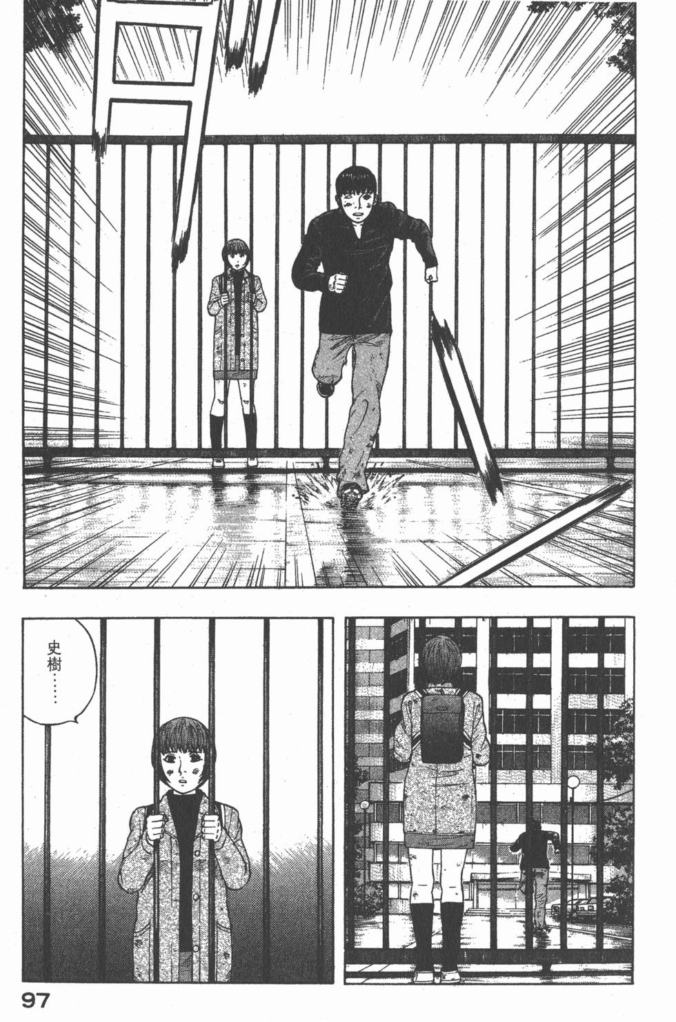 第95页