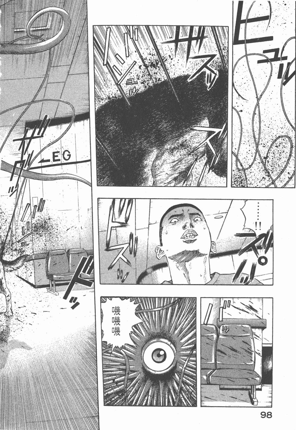第96页