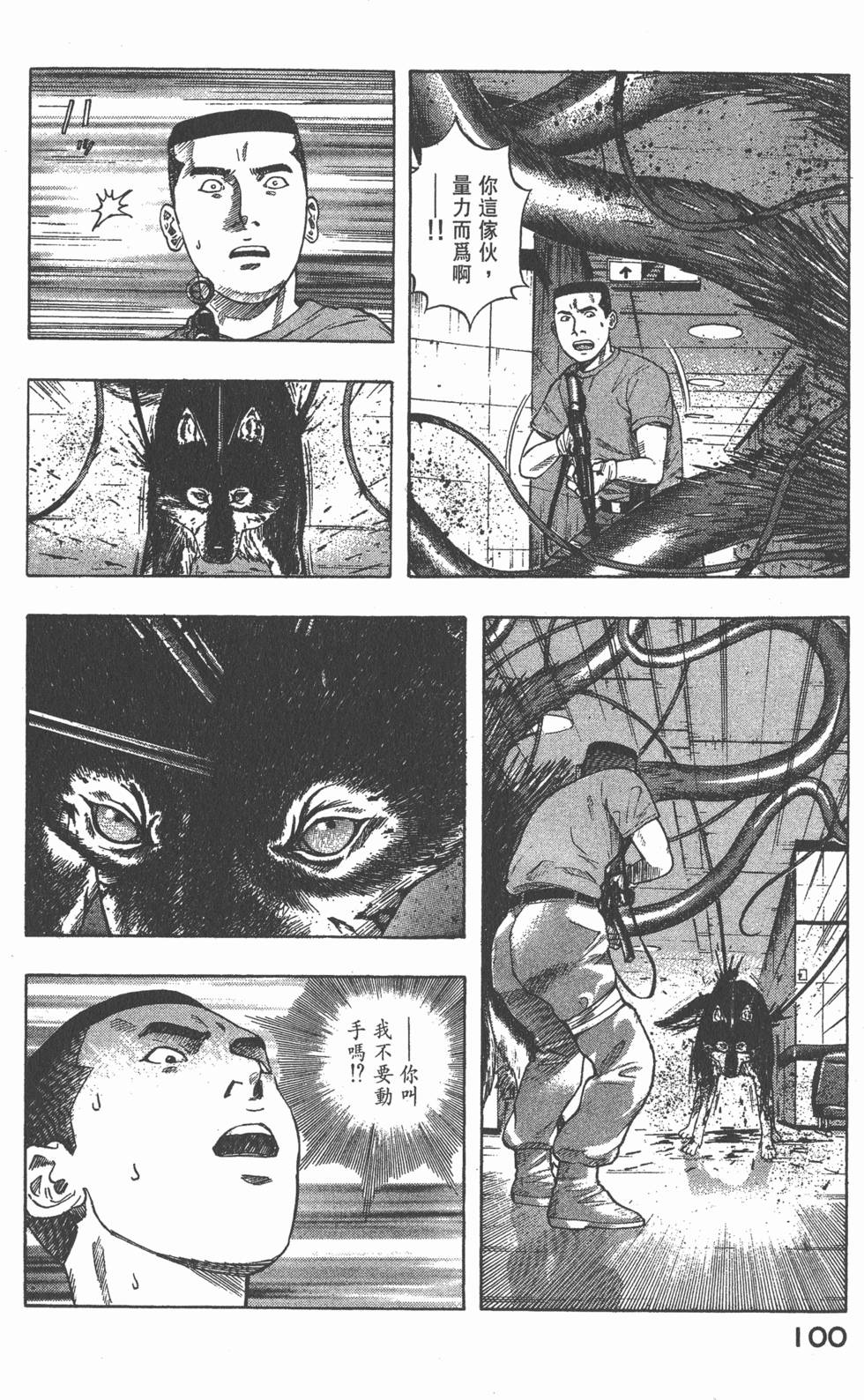 第98页