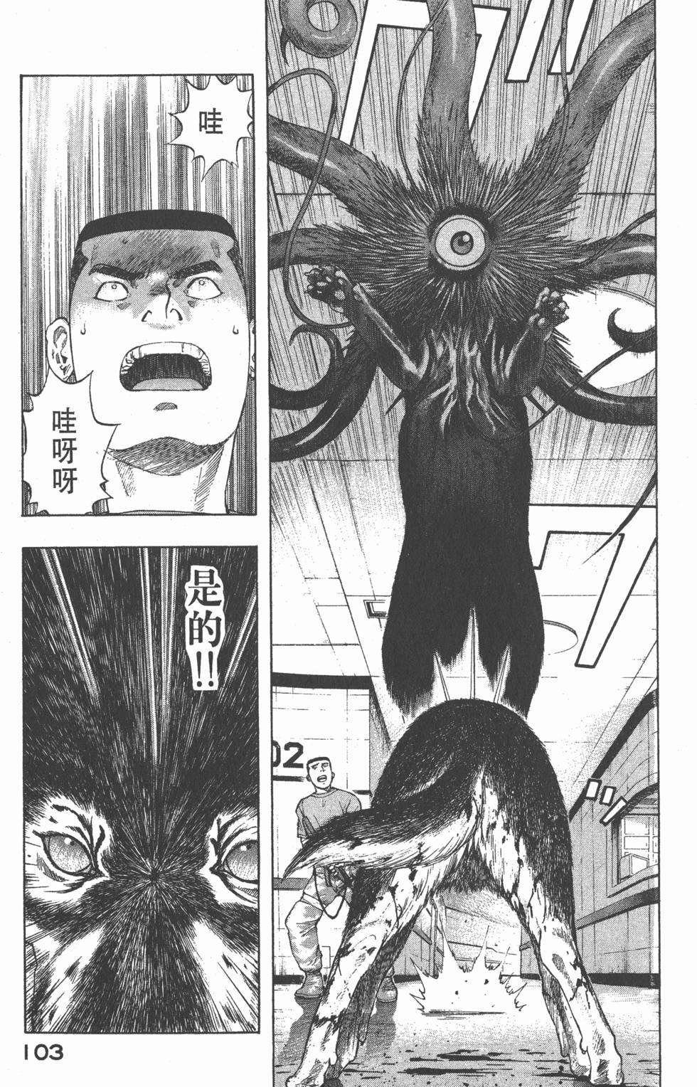 第101页