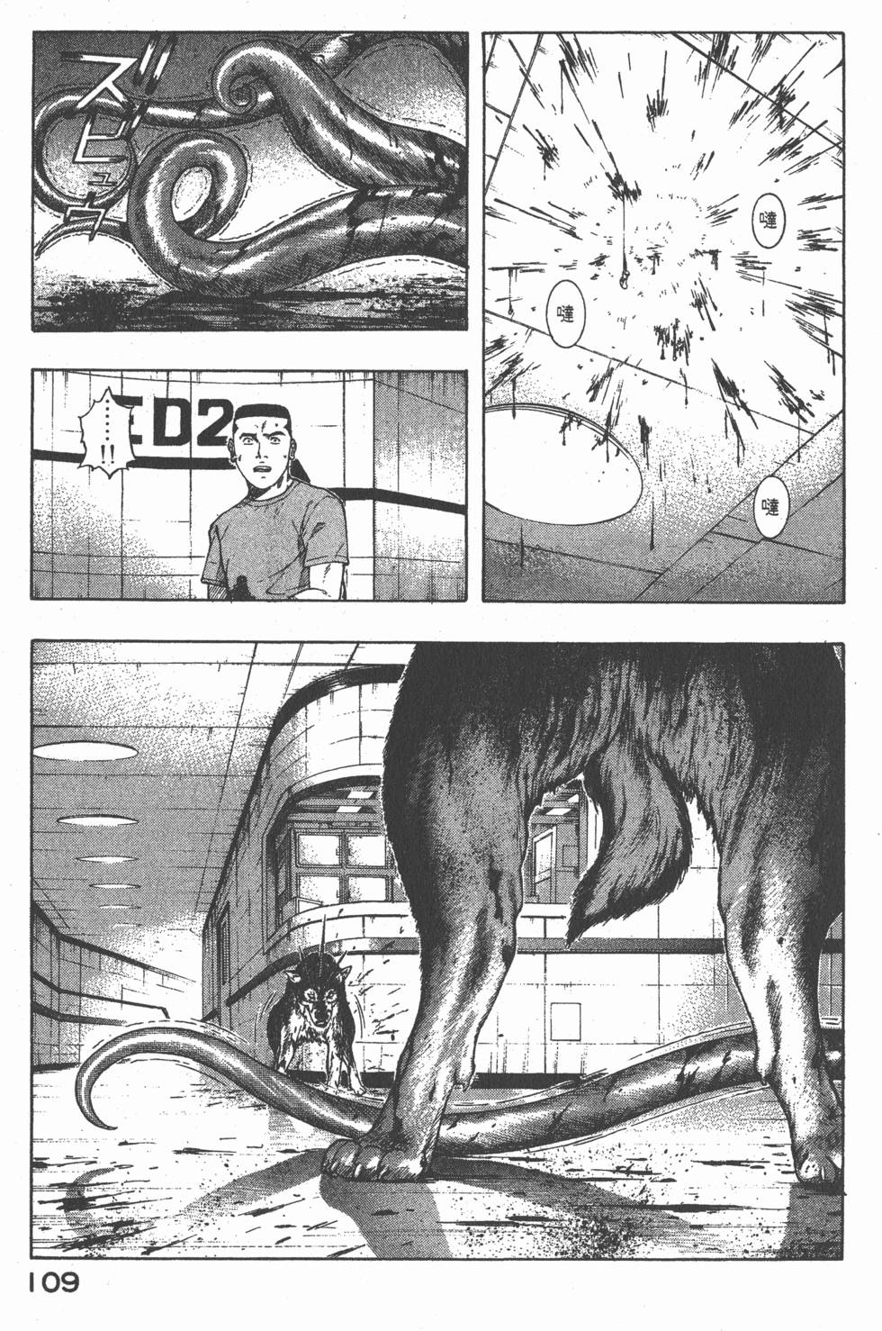 第107页