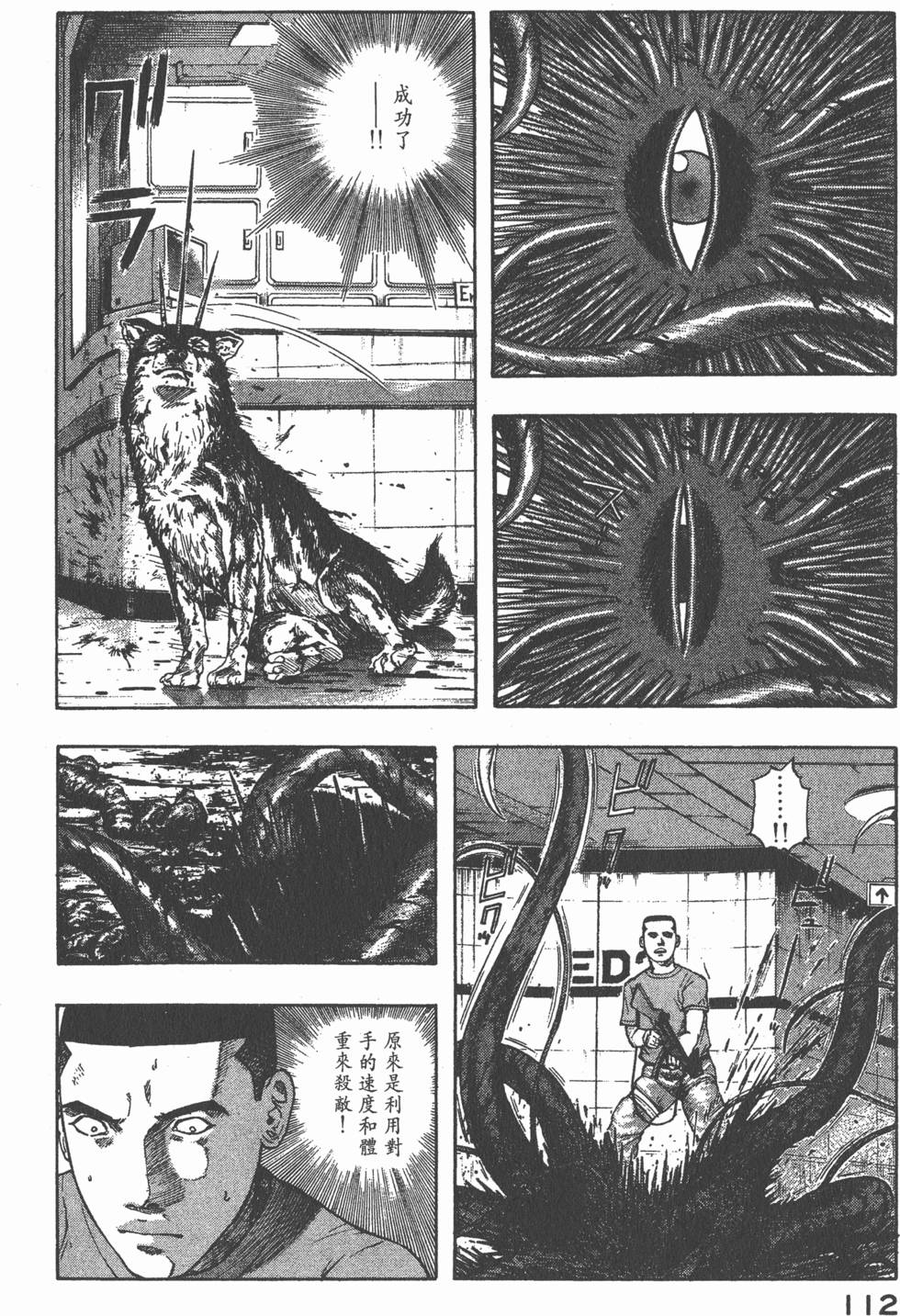 第110页