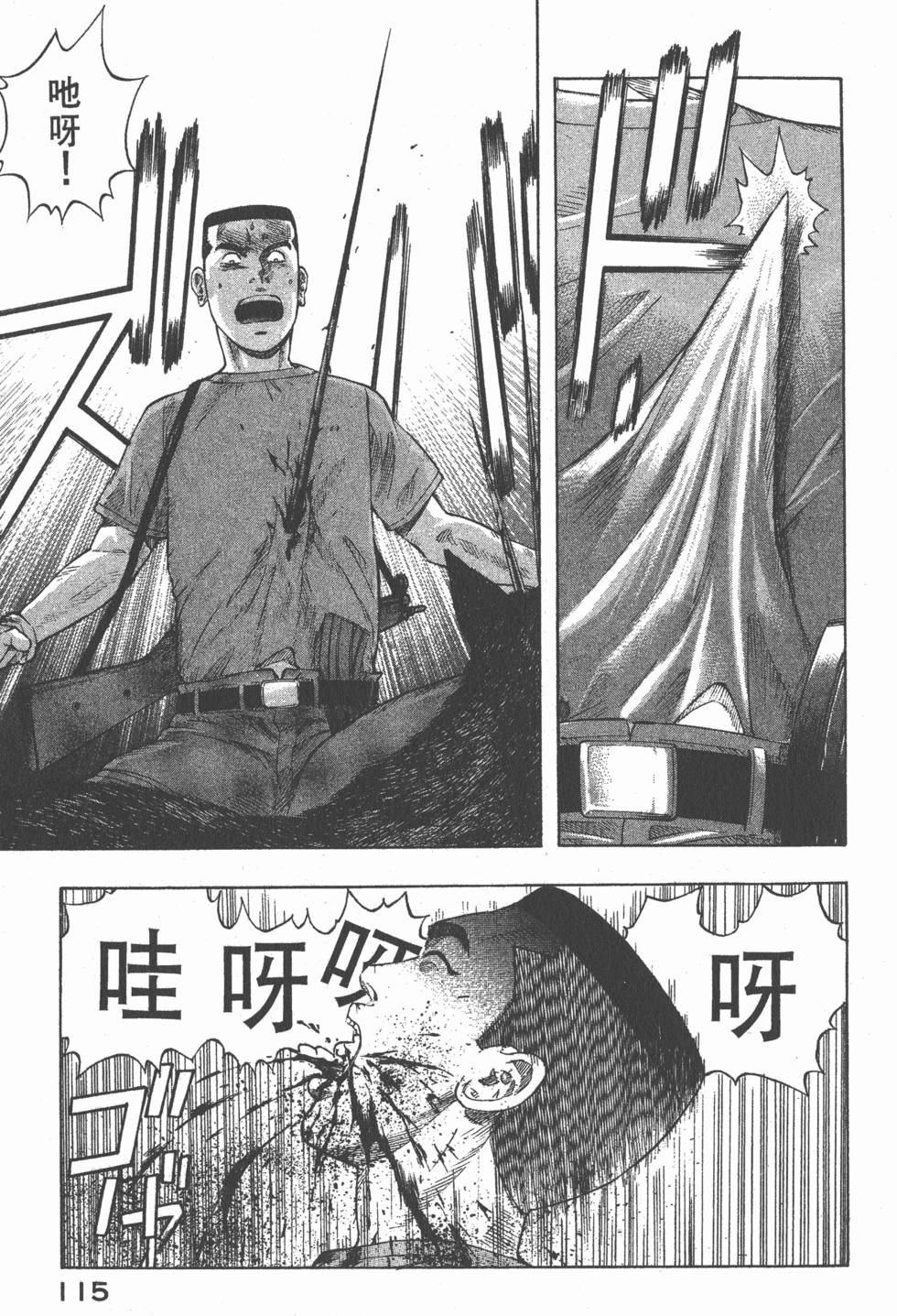 第113页