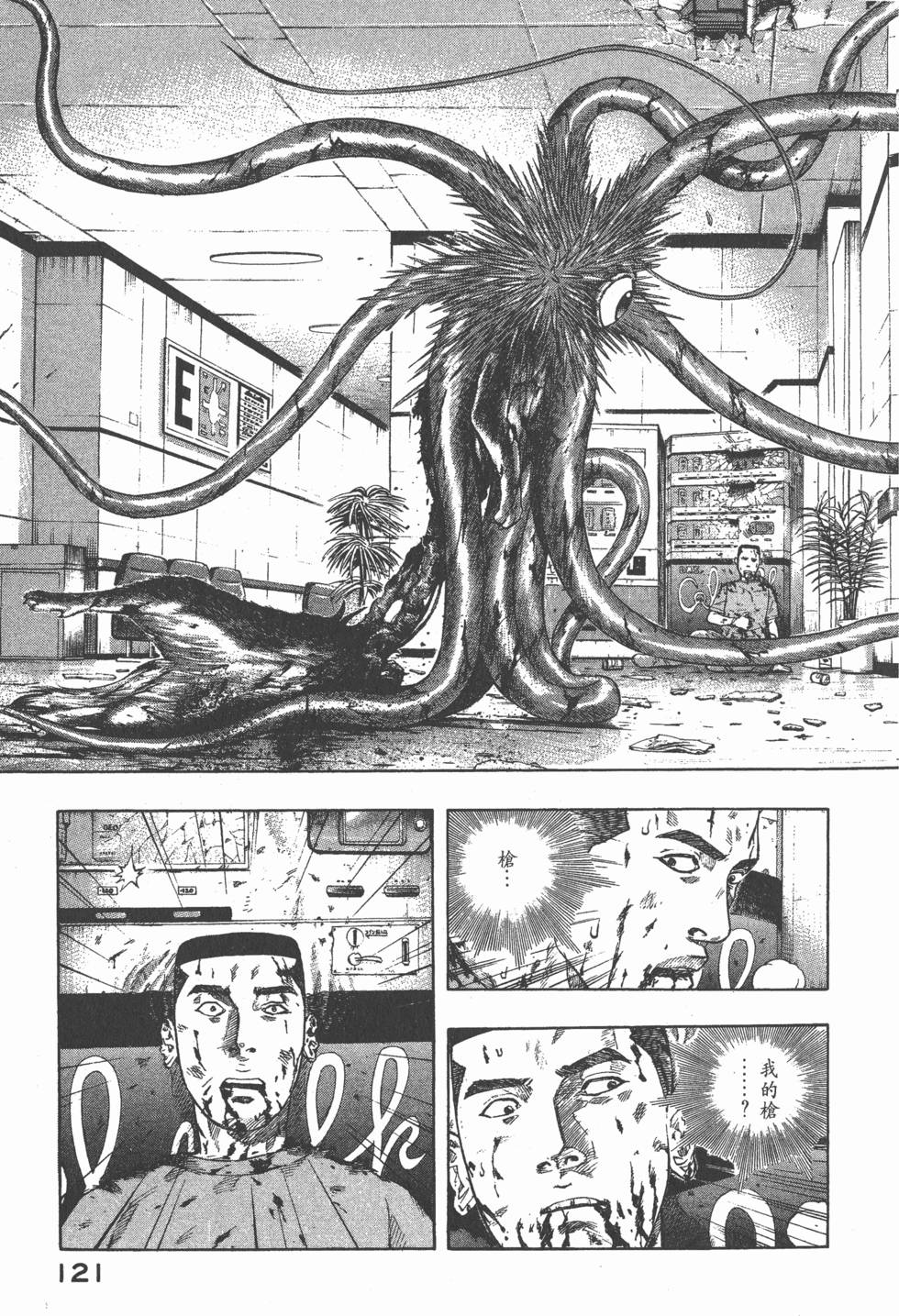 第119页