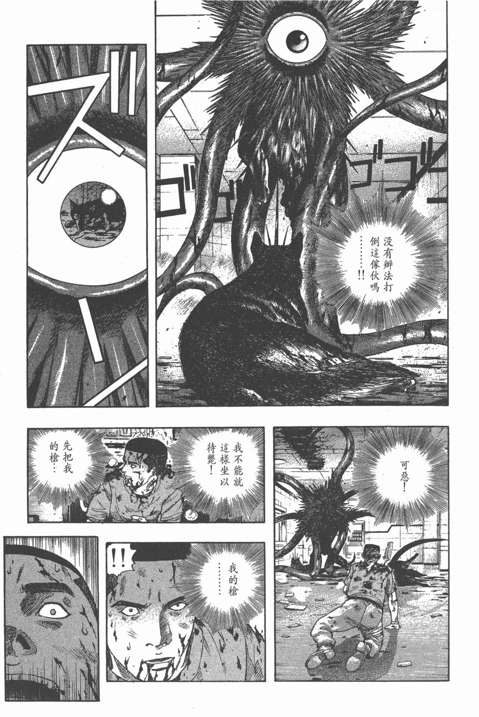 第123页