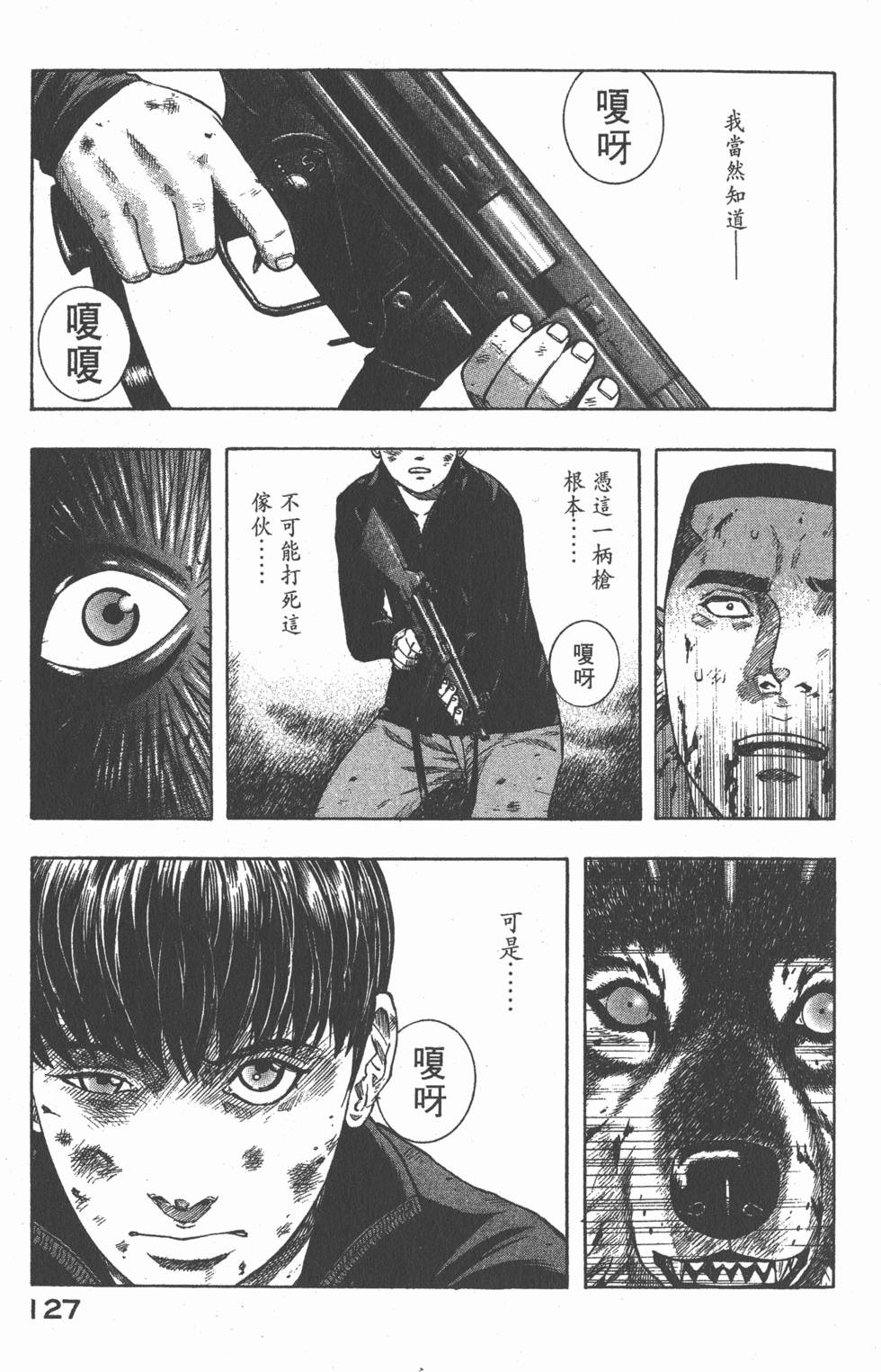 第125页