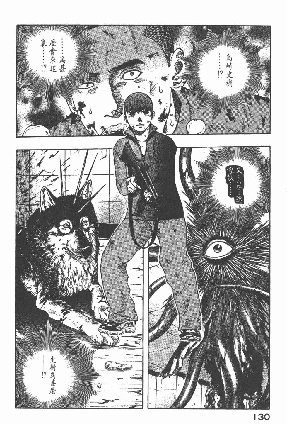 第128页