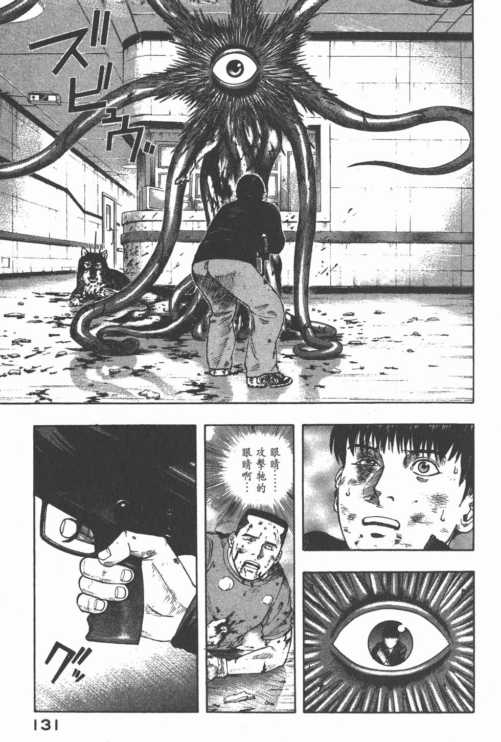 第129页