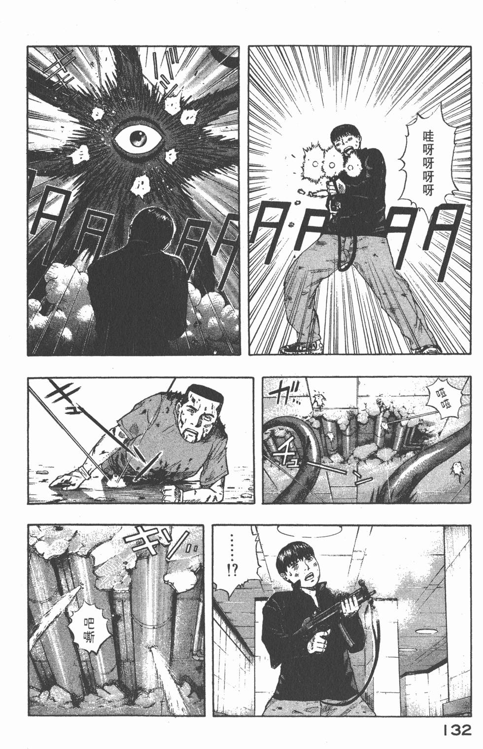 第130页