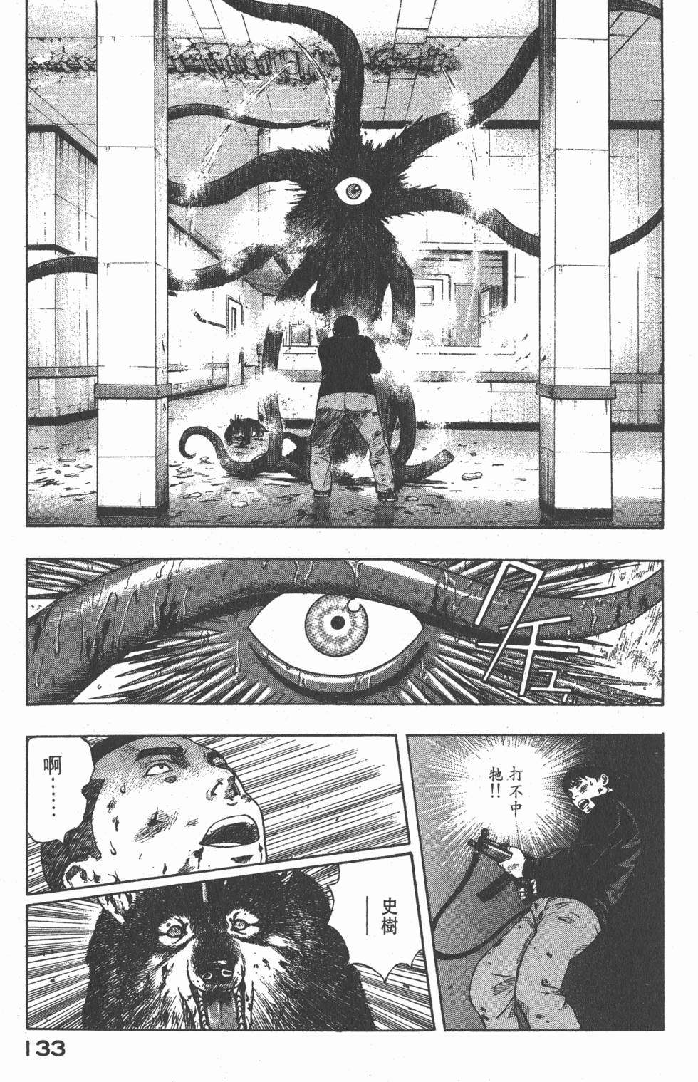 第131页