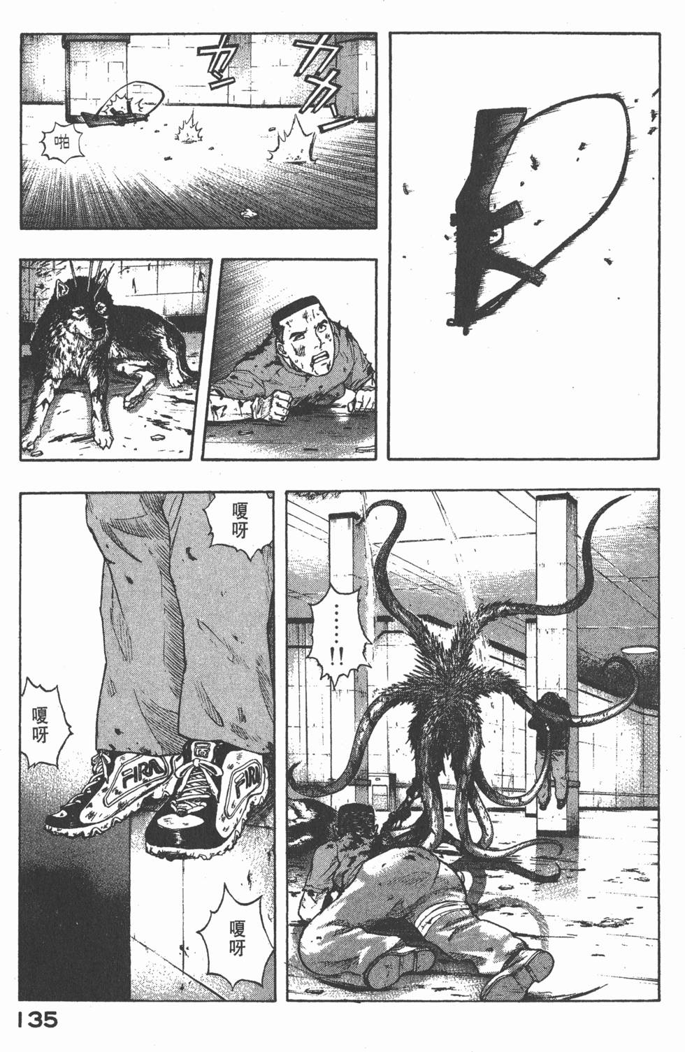 第133页