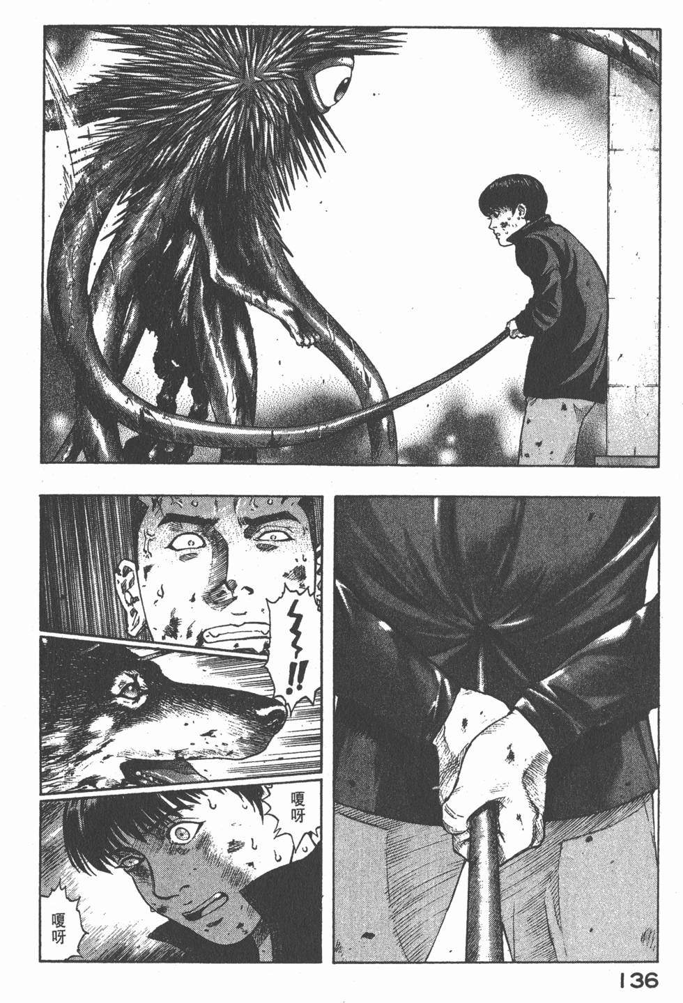 第134页