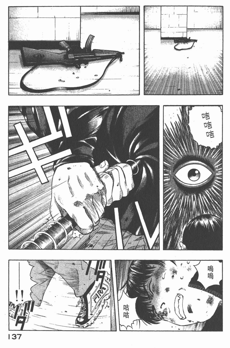 第135页