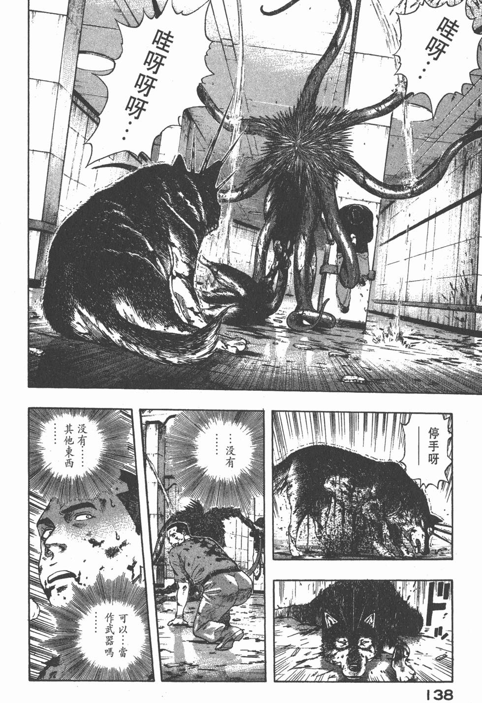 第136页