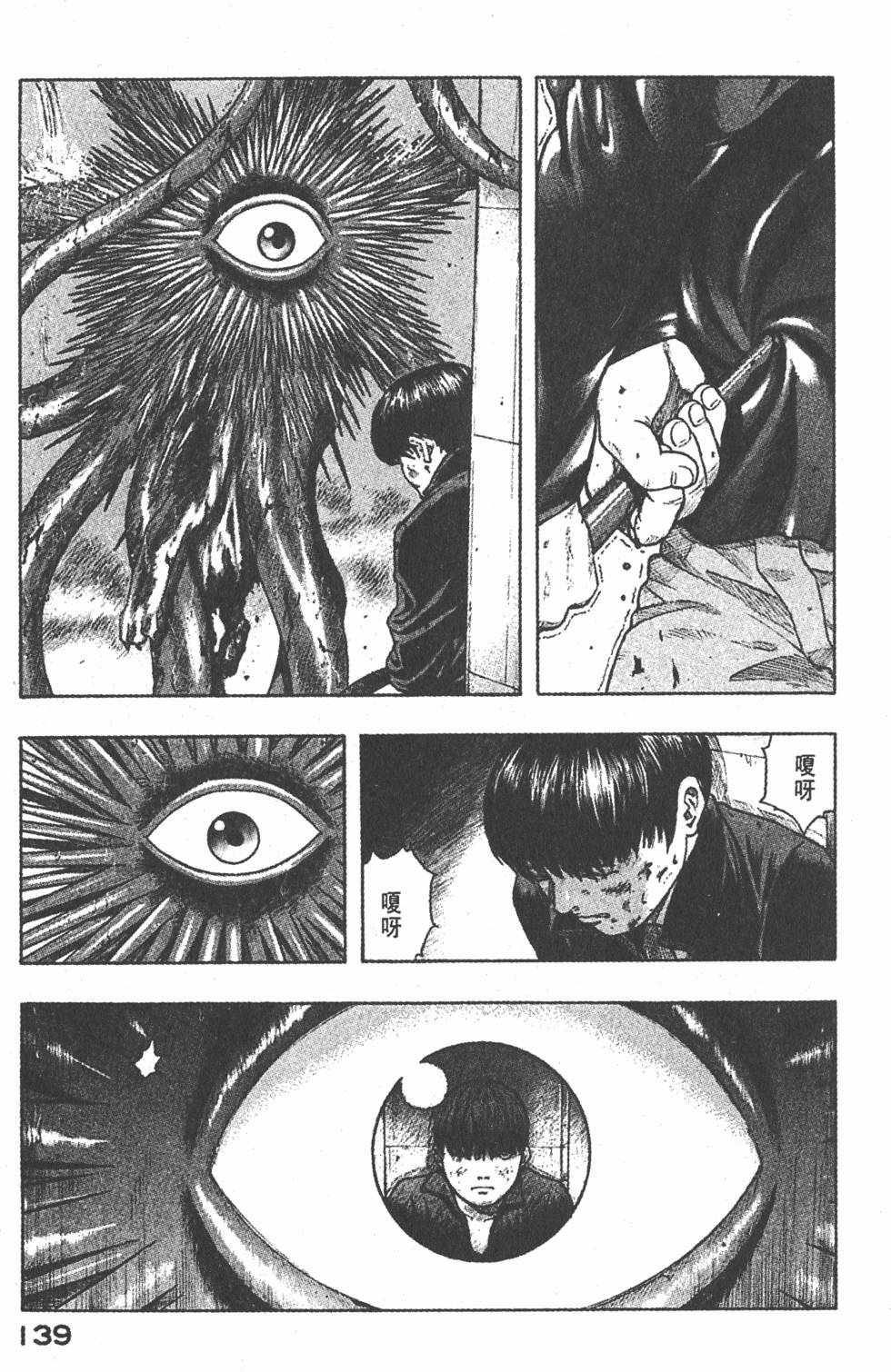 第137页
