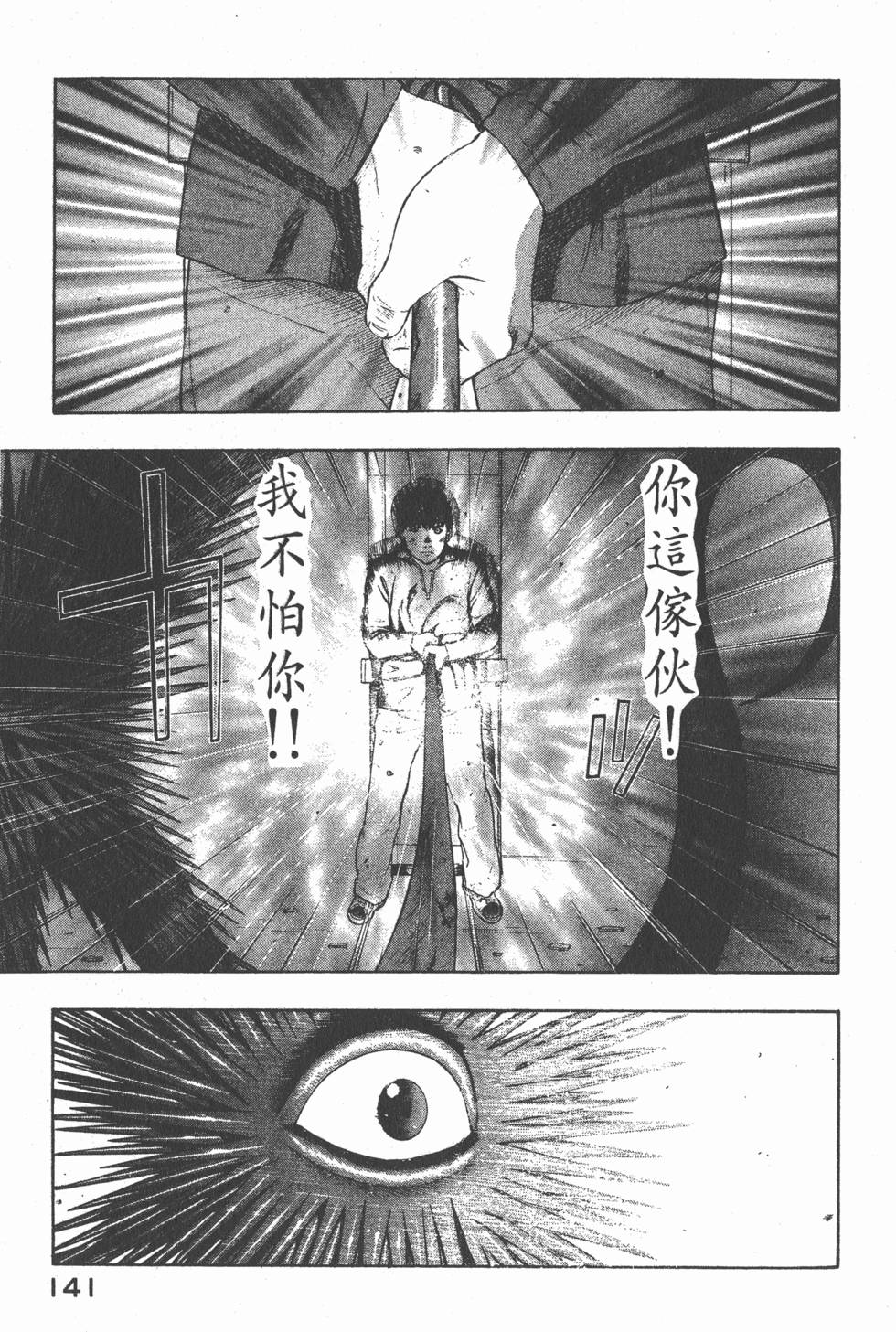 第139页