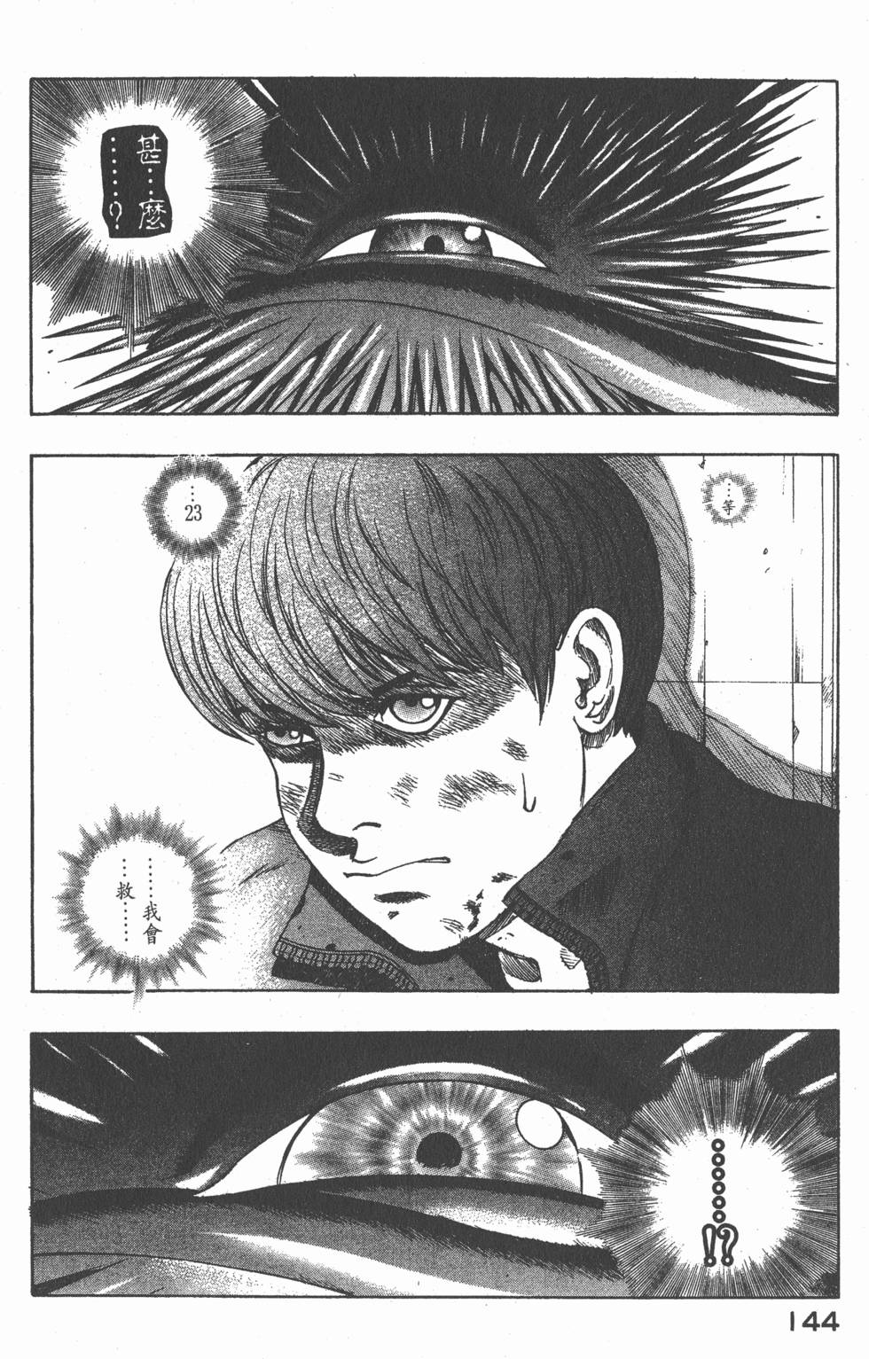 第142页