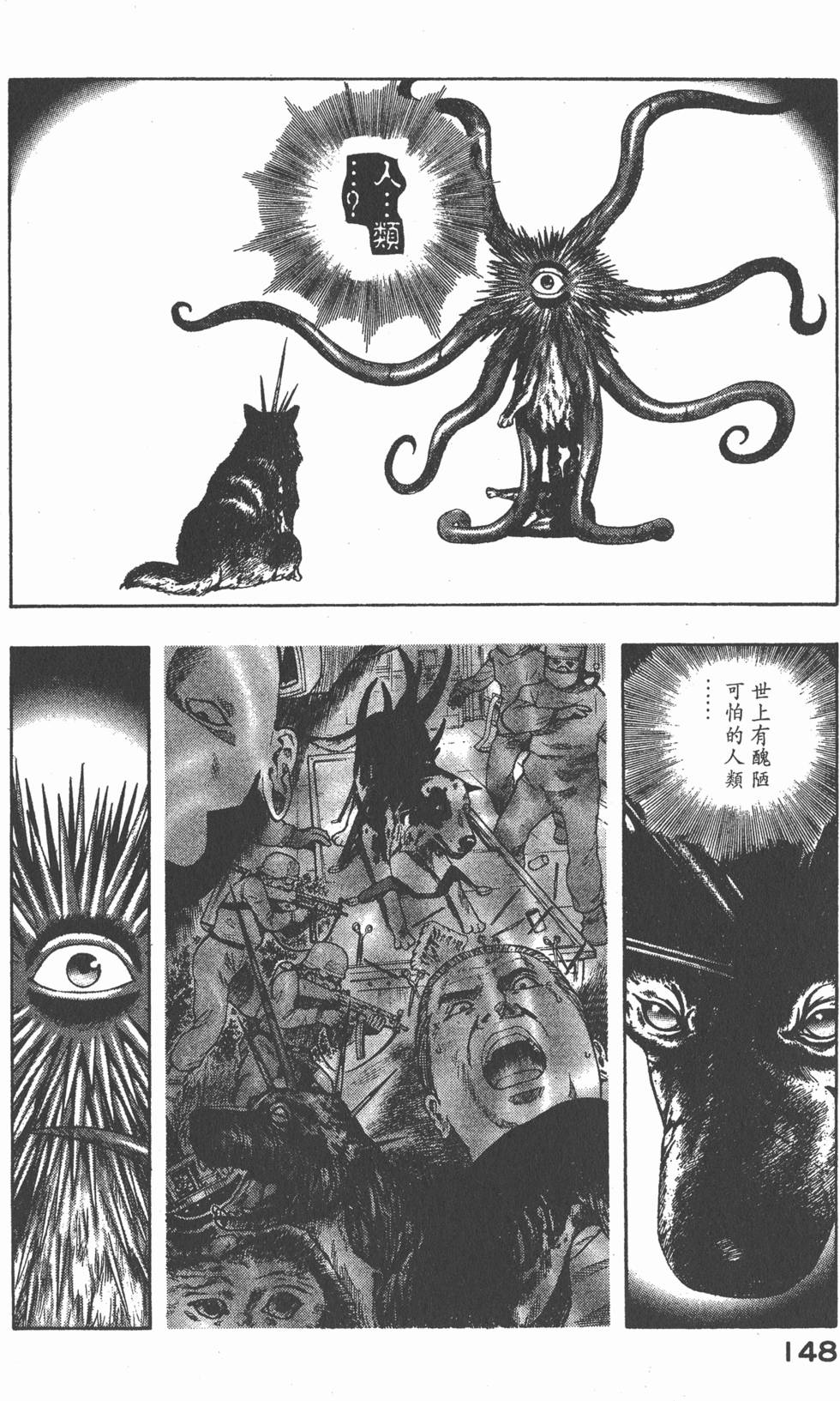 第146页