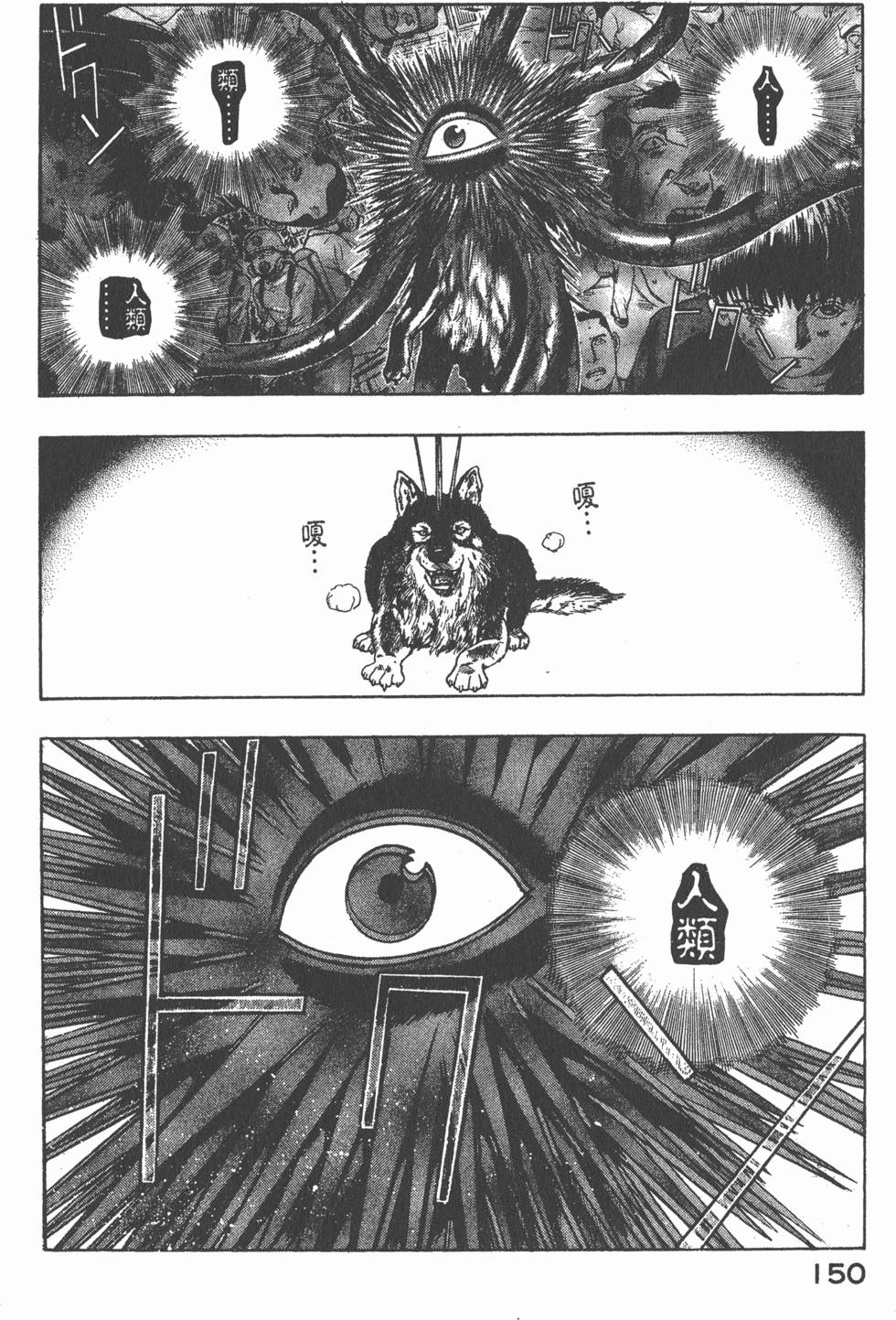 第148页