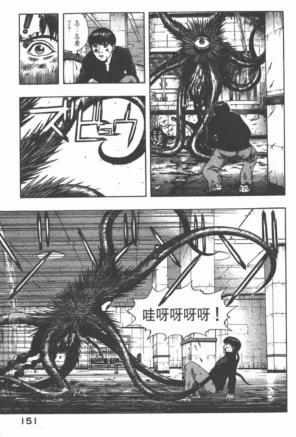 第149页