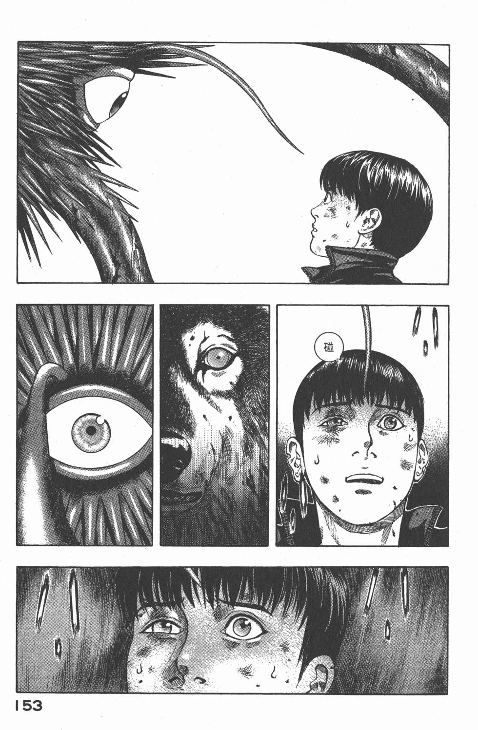 第151页
