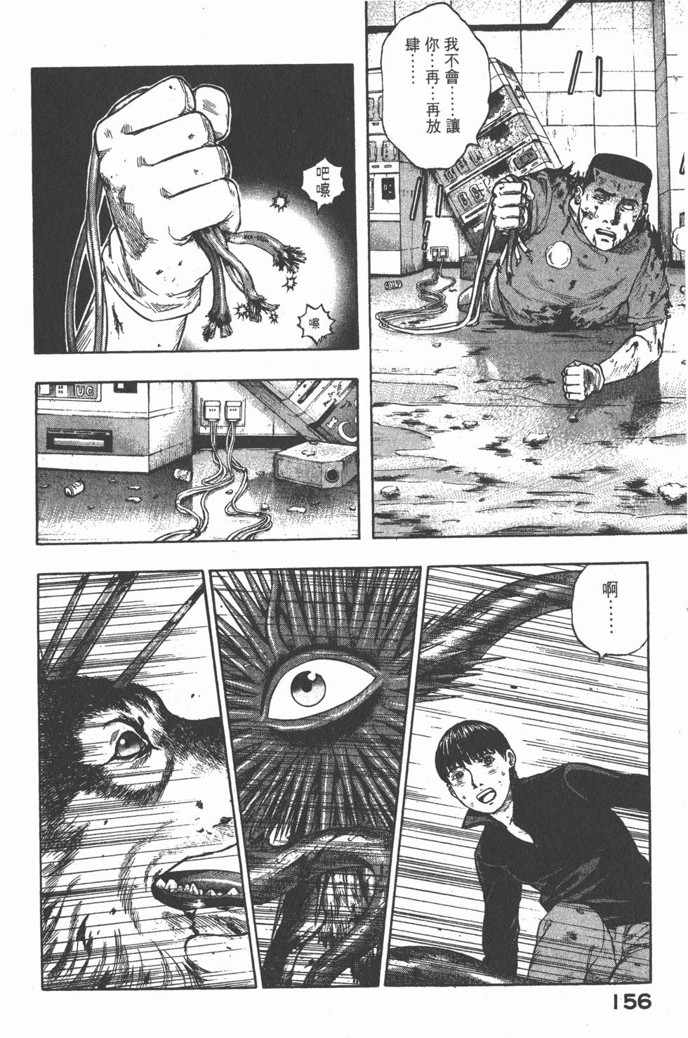 第154页