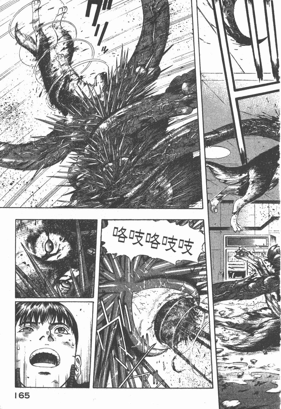 第163页