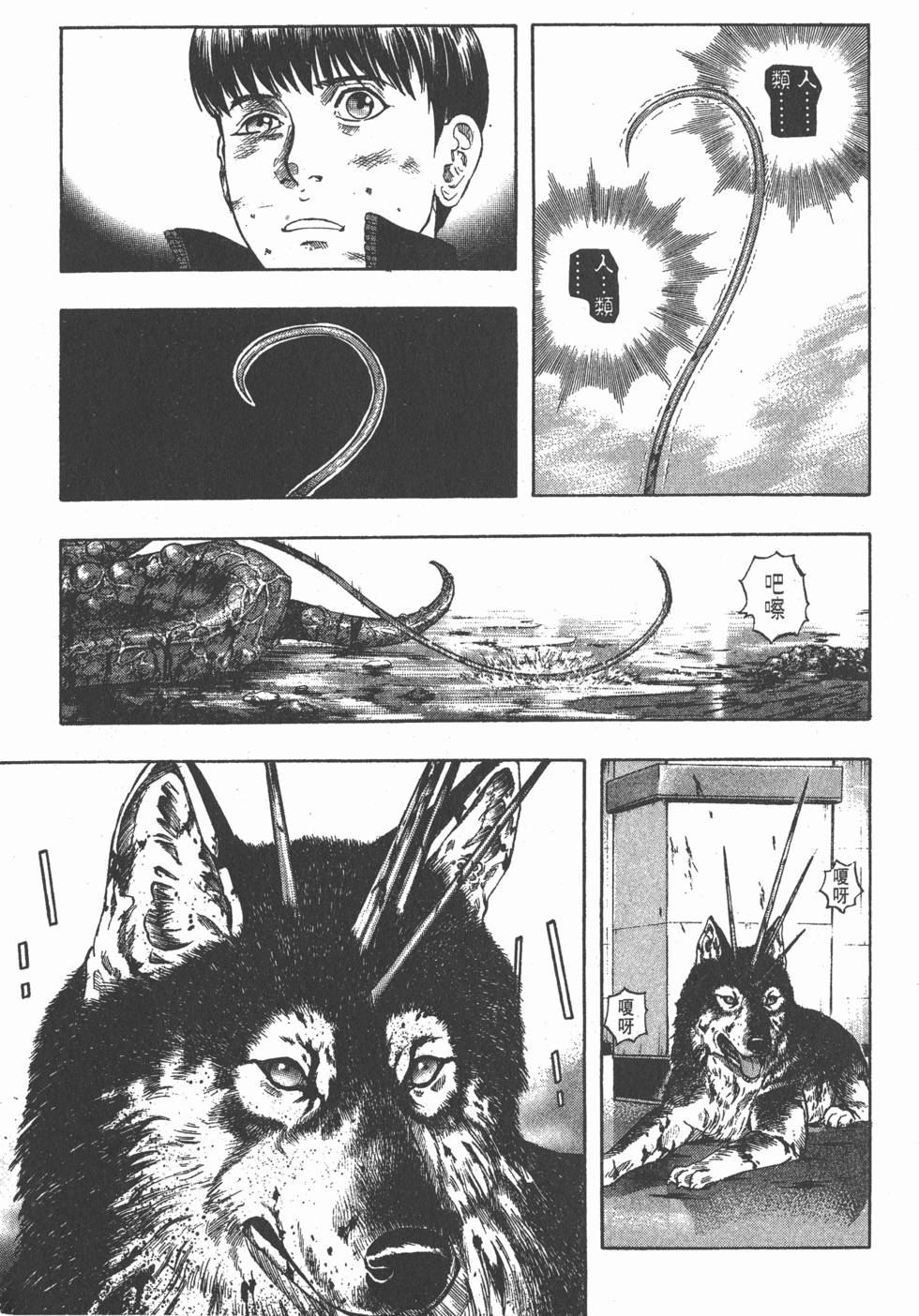 第165页