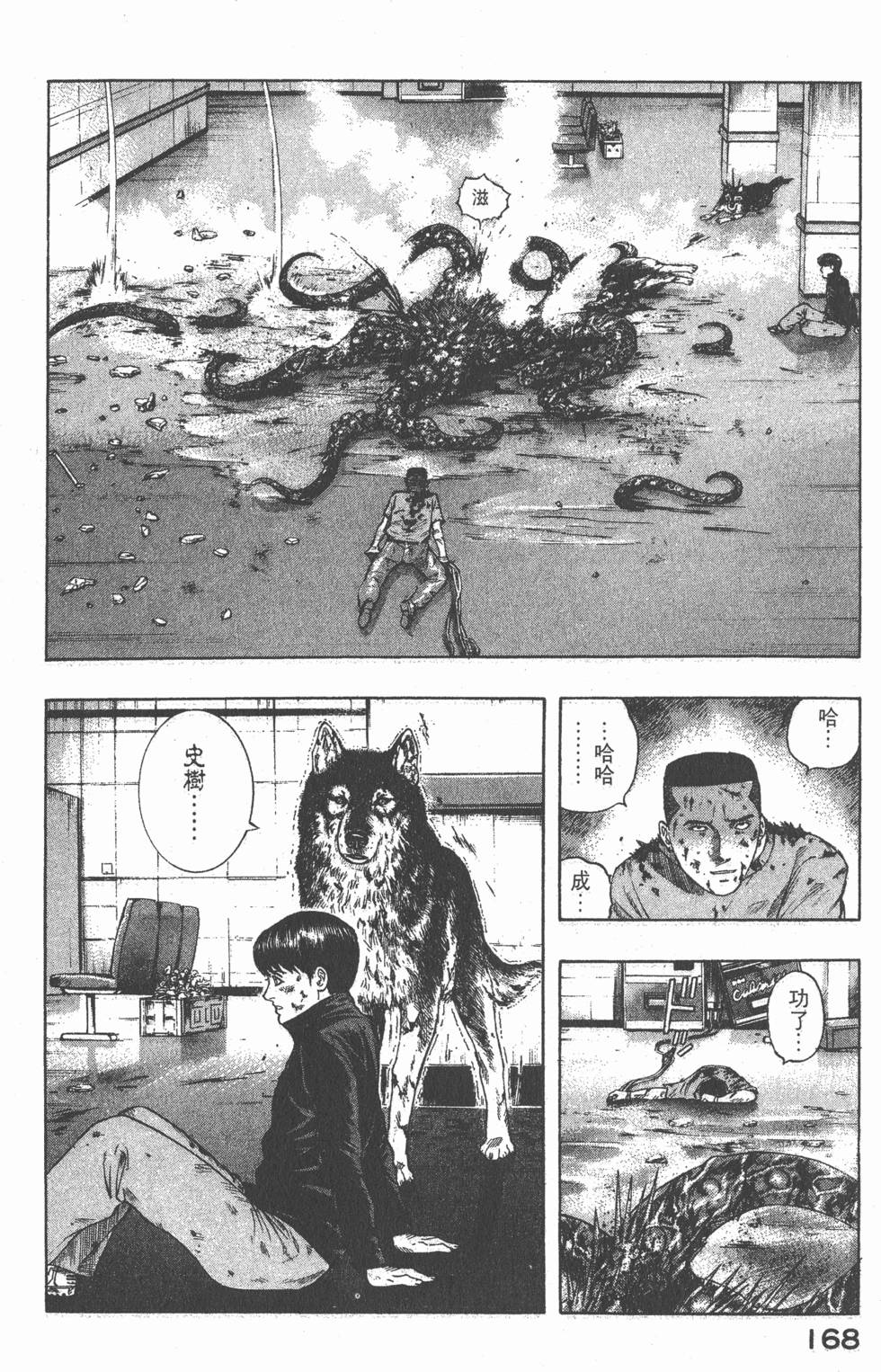 第166页