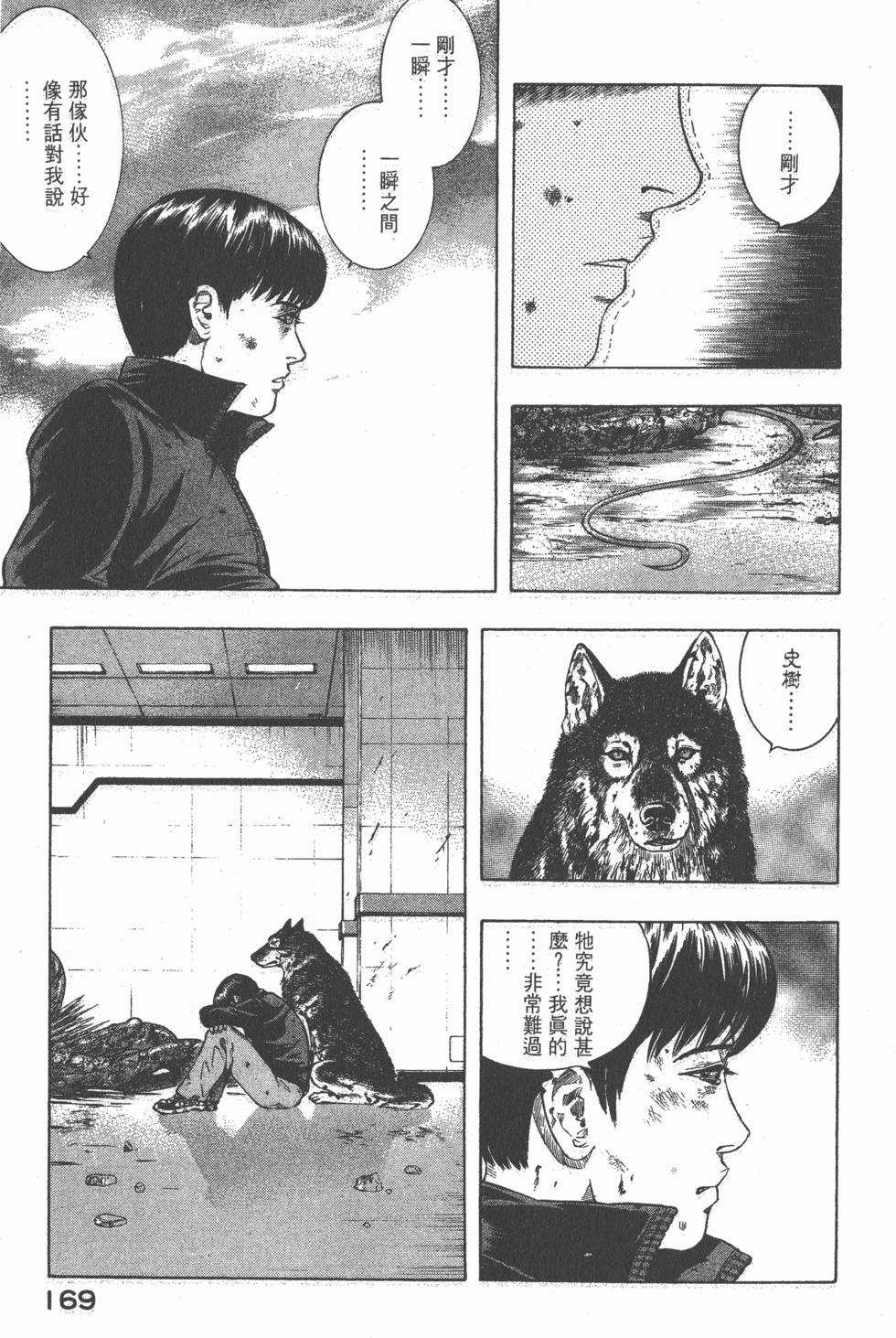 第167页