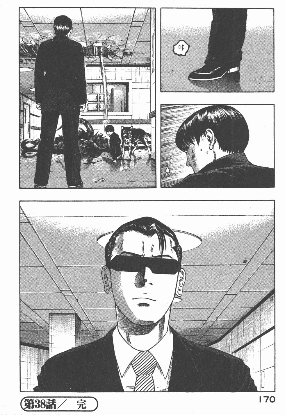 第168页